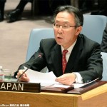 Japan elected for record 11th time to U.N. Security Council non permanent seat