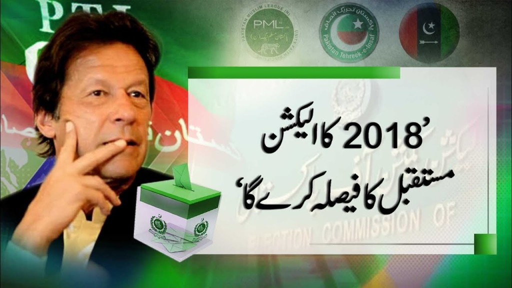 Election 2018 will decide the future of Imran Khan