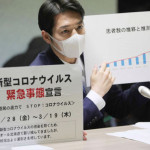 Hokkaido Governor Naomichi Suzuki declares a state of emergency during a meeting on the new COVID-19 coronavirus in Hokkaido prefecture on Feb. 28, 2020