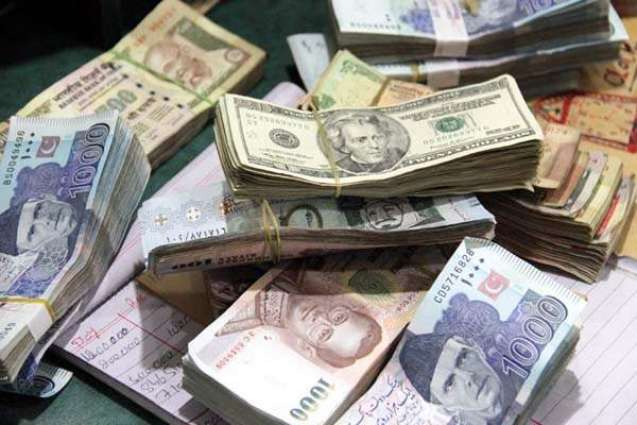 The dollar hit a seven-month low in the interbank market