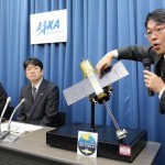 جاپان Aerospace Exploration Agency (JAXA)