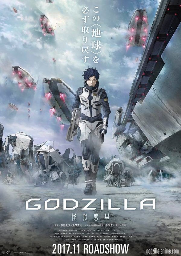 new animated film Godzilla: Monster Planet