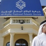 3-month ban on opposition party Al Wefaq in Bahrain