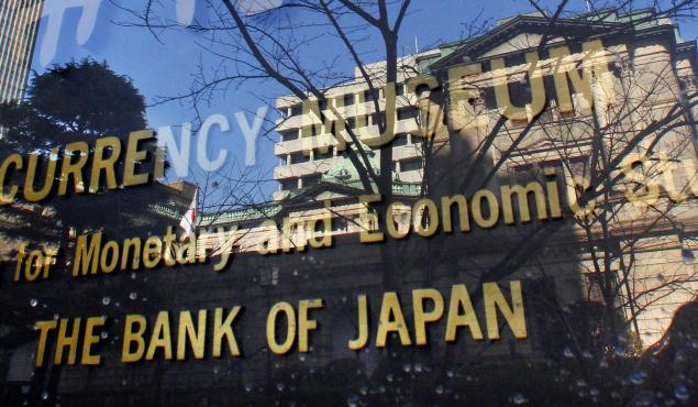 Japan's economy slowed to avoid announce negative interest rate