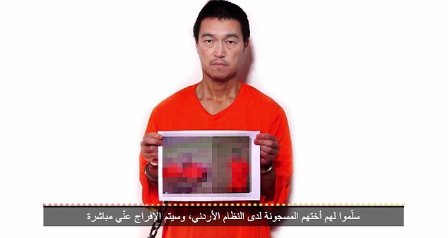 Japanese journalist Kenji Goto is the Islamic group hostage