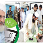 Muttahida Majlis-e-Amal (MMA) proved unanimous for Jamaat-e-Islami's rich Siraj ul Haq