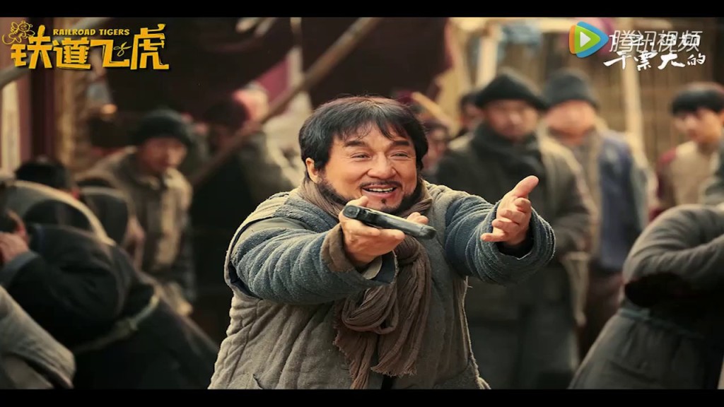 Jackie Chan movie Railroad Tigers trailer 