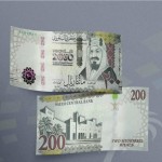 The Central Bank of Saudi Arabia issues a 200 riyal currency note