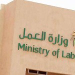Private firms in the Saudi Ministry of Labor in exchange for their foreign workers have been required to pay 2,400 rials