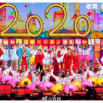 Chinese New Year begins with latest three-dimensional technology