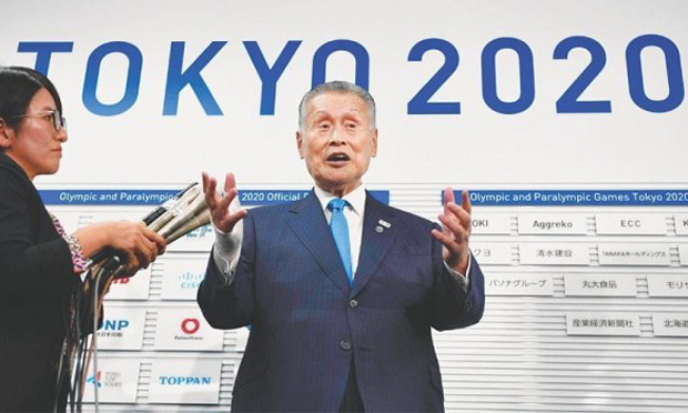 Yoshiro Mori, head of the Tokyo Olympics