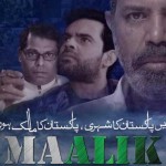 Pakistani film '' Maalik ''