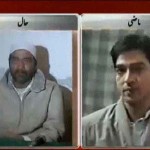 Saulat Mirza criminals awaiting execution
