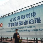 A government advertisement to promote the new Hong Kong electoral system